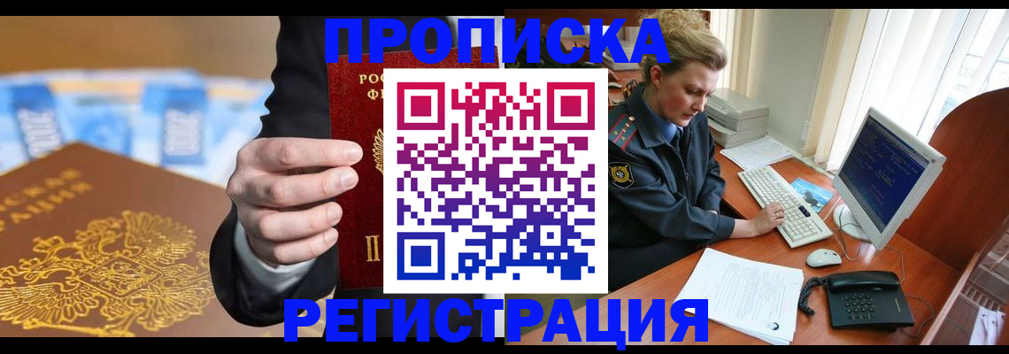 регистрация в Строителе